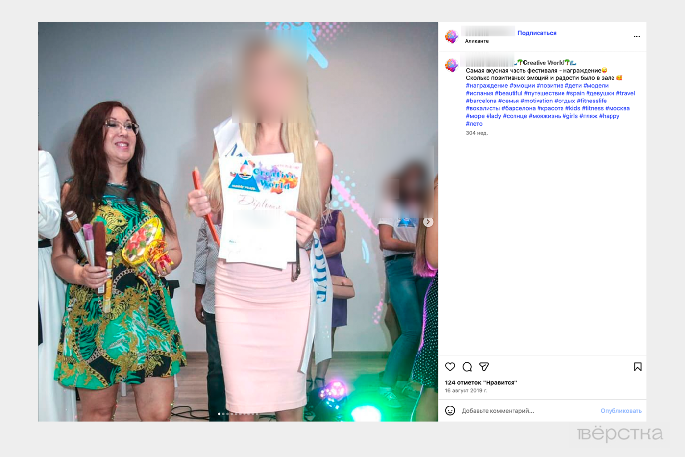 В&nbsp;РФ&nbsp;несколько лет существовала крупная сеть, поставлявшая миллиардерам девствениц и&nbsp;несовершеннолетних