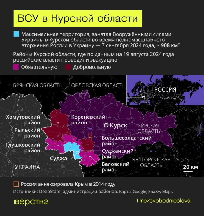 В Курской области численность населения уменьшилась на 42 тысячи (4%). Рождаемость продолжала падать. С 8,1 родившихся на тысячу человек в 2021 году опустилась до 6,9 в 2024 году. Смертность оказалась выше, чем в целом по России: 15,4-17,4 умерших на тысячу человек