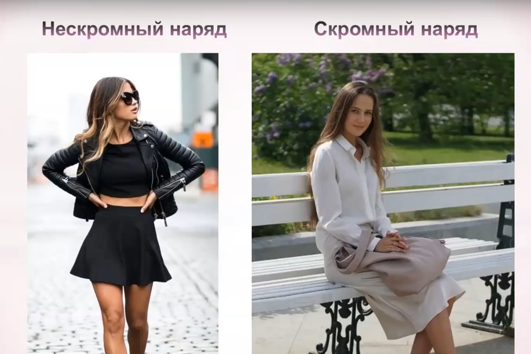 Представители РПЦ проводят курсы для учителей о воспитании подростков