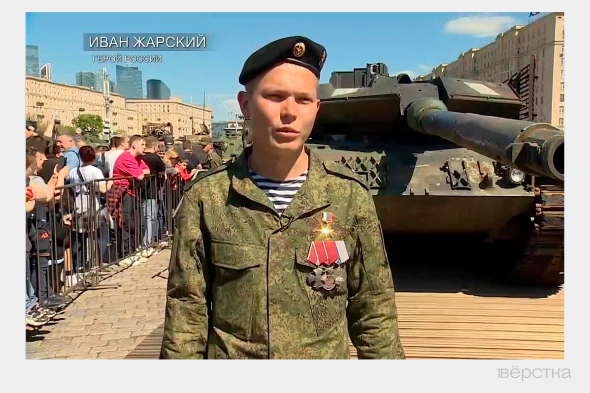 Иван Жарский дает интервью «Известиям» на выставке трофейной техники на Поклонной горе в Москве