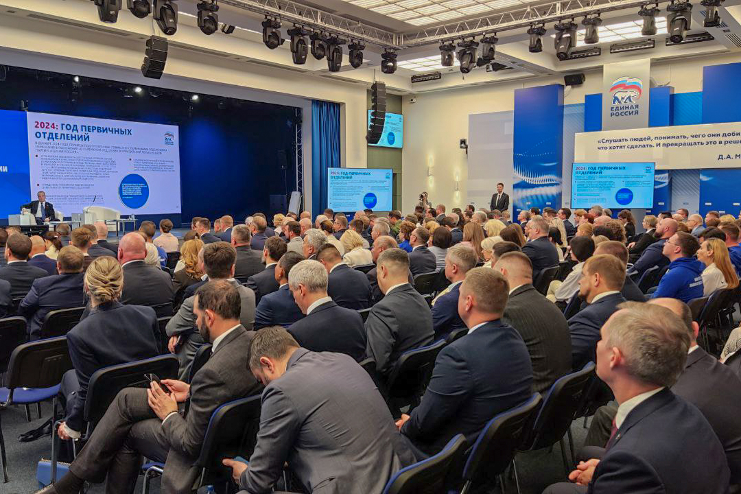 Заседание Генсовета партии Единая Россия в июне 2025 года