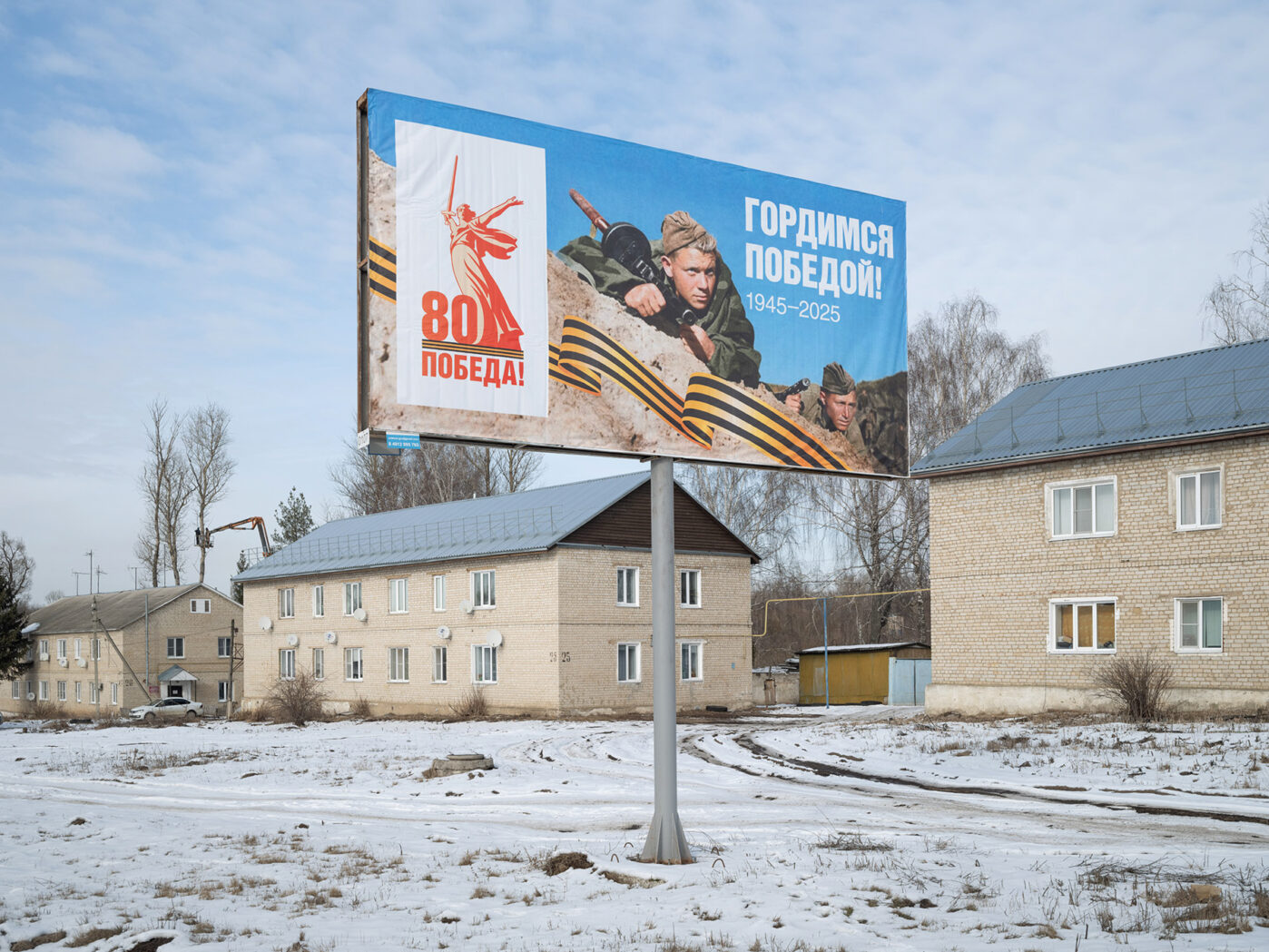 Фотограф Александр Гронский рассказывает и показывает, как война изменяет российские города