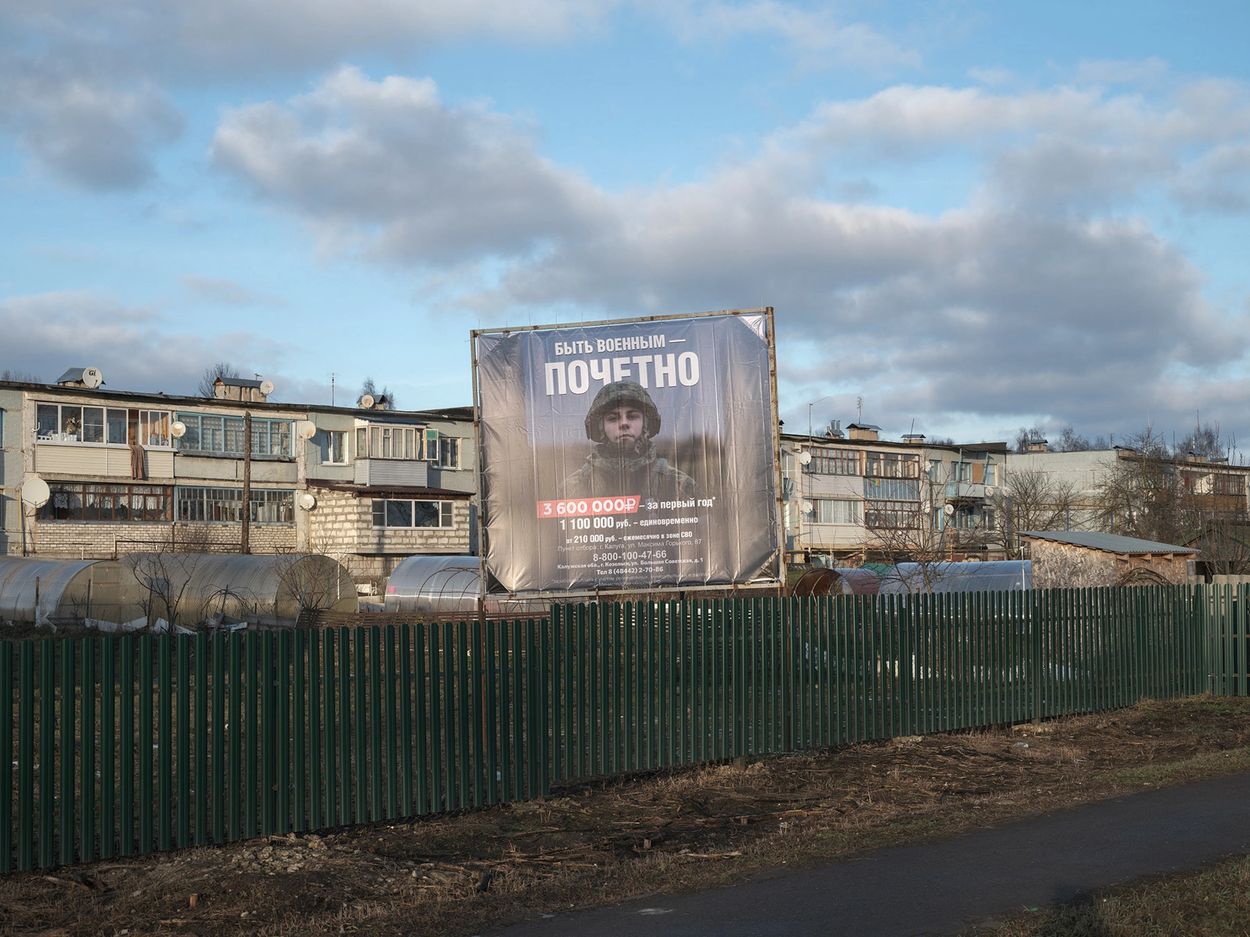 Фотограф Александр Гронский рассказывает и&nbsp;показывает, как война изменяет российские города