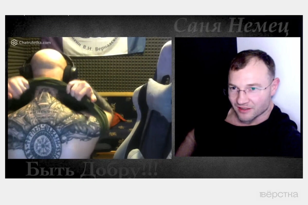 Евгений Вьюников показывает видеоблогеру «Саня Немец» свои татуировки.