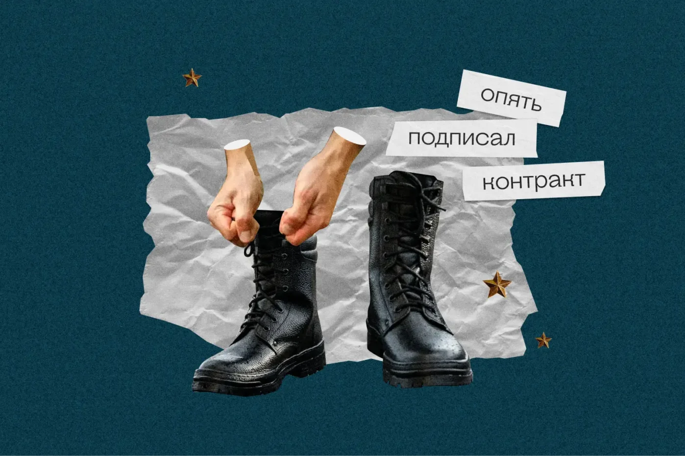 Правозащитники рекомендуют самовольно оставившим часть получить срок и отправиться в тюрьму. Это лучше, чем вернуться в зону «СВО» и погибнуть в «мясном штурме»