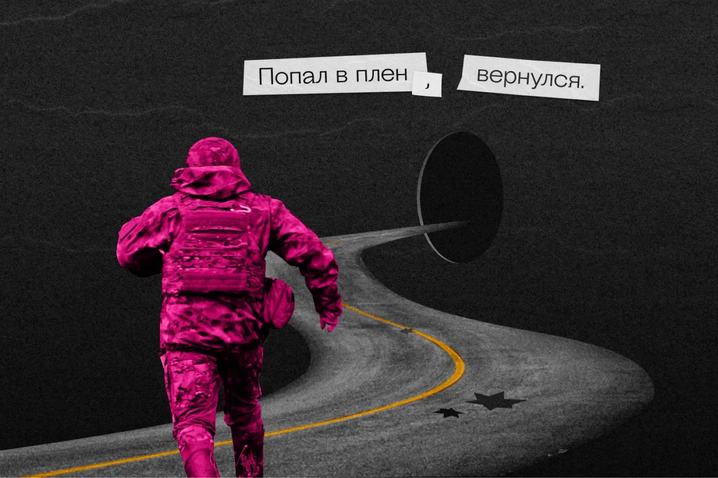 Правозащитники рекомендуют самовольно оставившим часть получить срок и отправиться в тюрьму. Это лучше, чем вернуться в зону «СВО» и погибнуть в «мясном штурме»