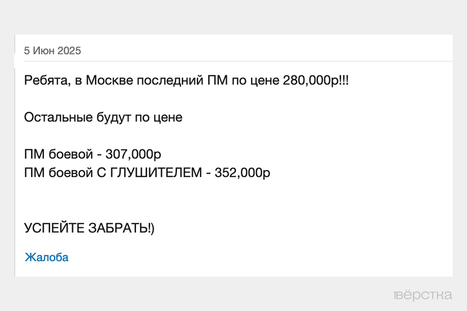 Российские военные массово вывозят оружие из&nbsp;зоны «СВО» — пистолеты, автоматы, боеприпасы и&nbsp;даже гранатометы
