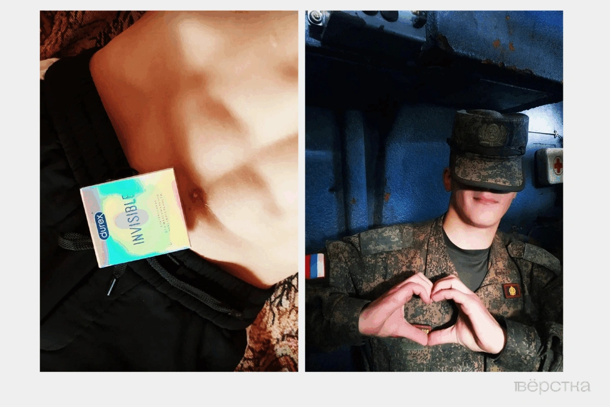 Из&nbsp;прифронтовых районов уезжают местные юноши. Зато там много военных. С&nbsp;ними заводят отношения местные школьницы, однако эти связи заканчиваются не&nbsp;всегда хорошо