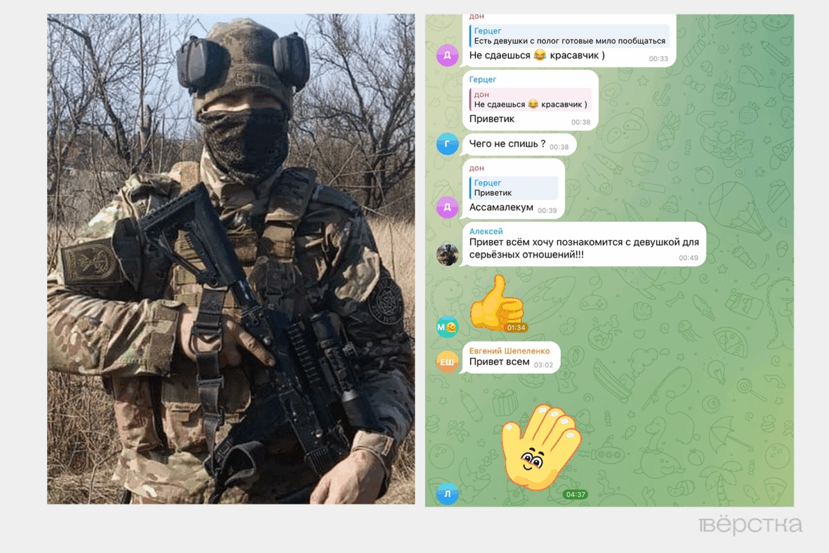 Из&nbsp;прифронтовых районов уезжают местные юноши. Зато там много военных. С&nbsp;ними заводят отношения местные школьницы, однако эти связи заканчиваются не&nbsp;всегда хорошо