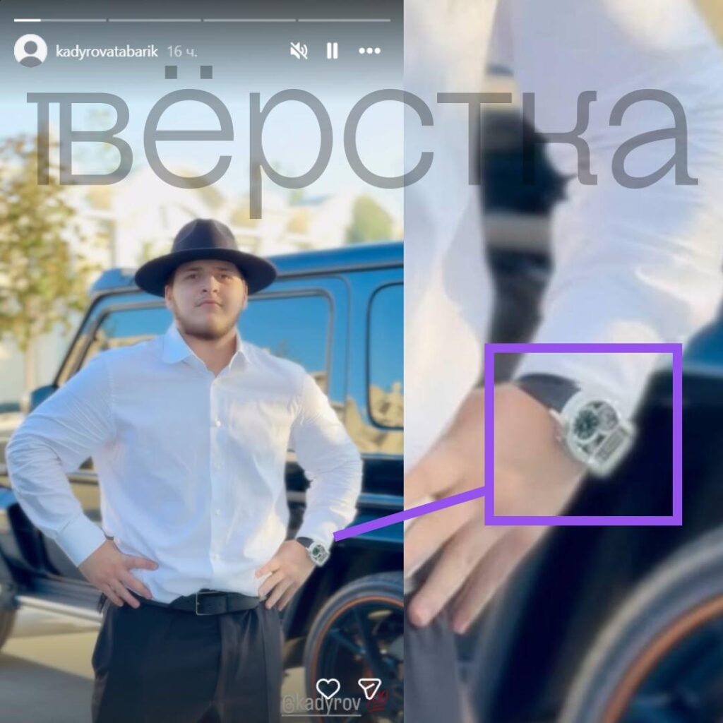 Адам Кадыров замечен в часах Jacob & Co из серии Epic SF24 из белого золота со 104 бриллиантами стоимостью более 40 млн