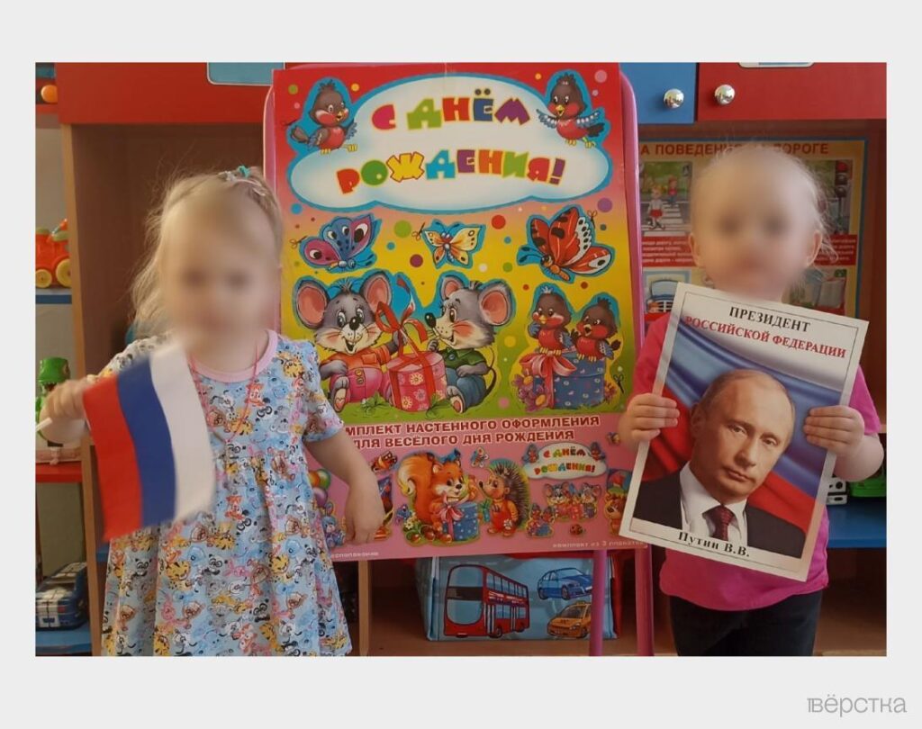 Дети поздравили Владимира Путина с&nbsp;днём рождения: они фотографировались с&nbsp;портретами президента и&nbsp;смотрели фильм Павла Зарубина