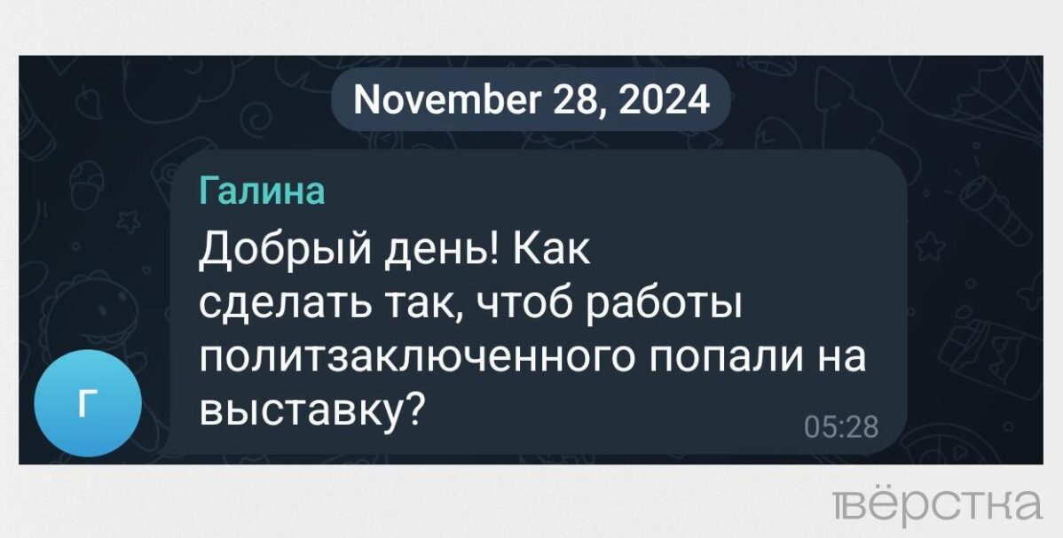 Россиянку оштрафовали за&nbsp;комментарий под постом «Антивоенного комитета»
