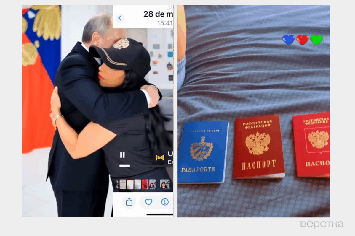 Суды штрафуют заключивших контракт с Минобороны кубинцев и их близких за превышение срока проживания в России без визы