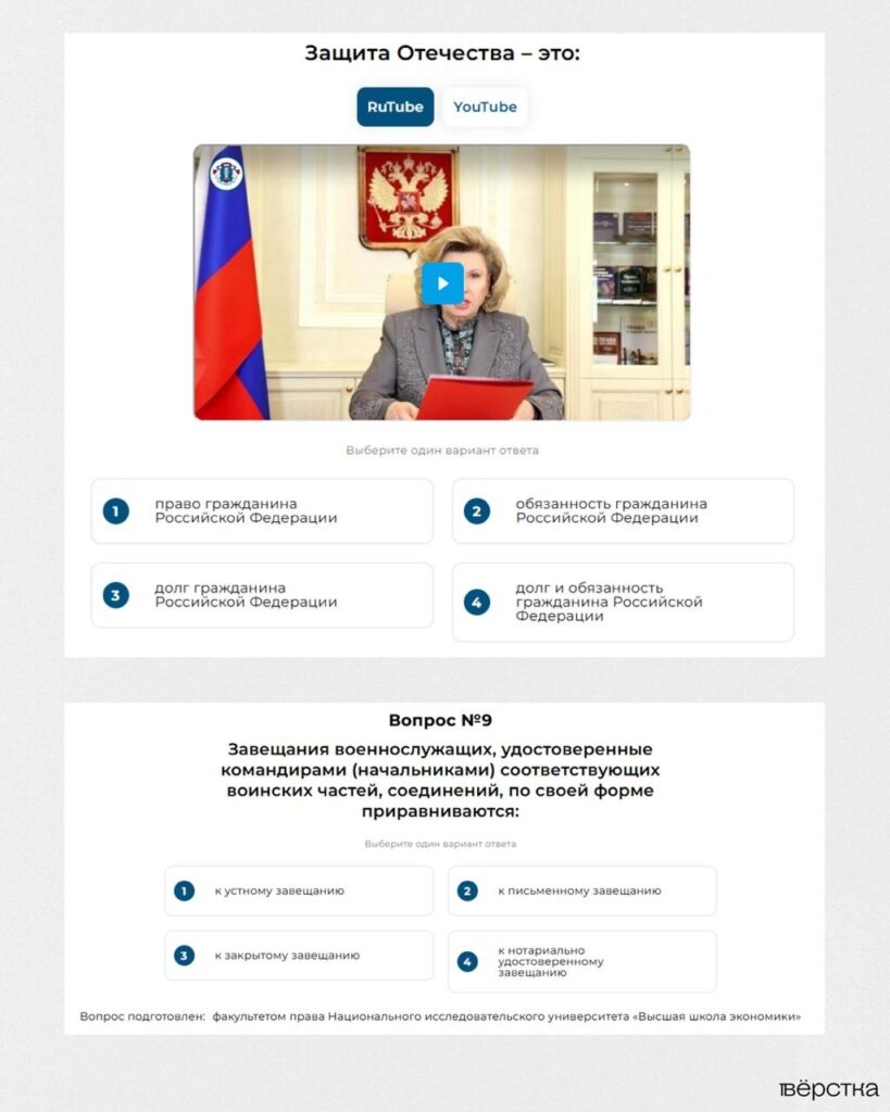 В школах ко Дню Конституции провели правовой диктант, вопросы в&nbsp;котором оказались связаны с&nbsp;военной службой