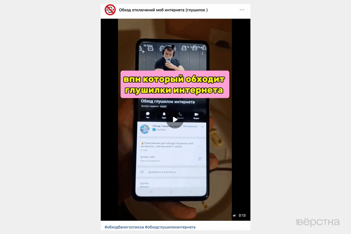 Россияне безуспешно ищут способ обойти отключения интернета — даже лучшие VPN помогают далеко не всегда