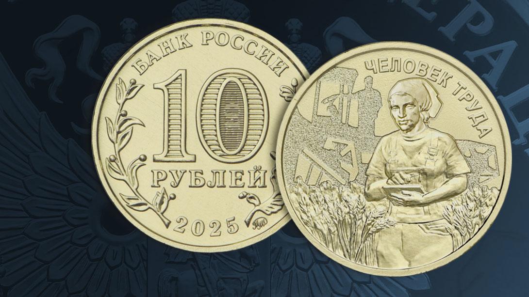 Банк России 19 декабря снизил ключевую ставку с 16,5% до 16% годовых