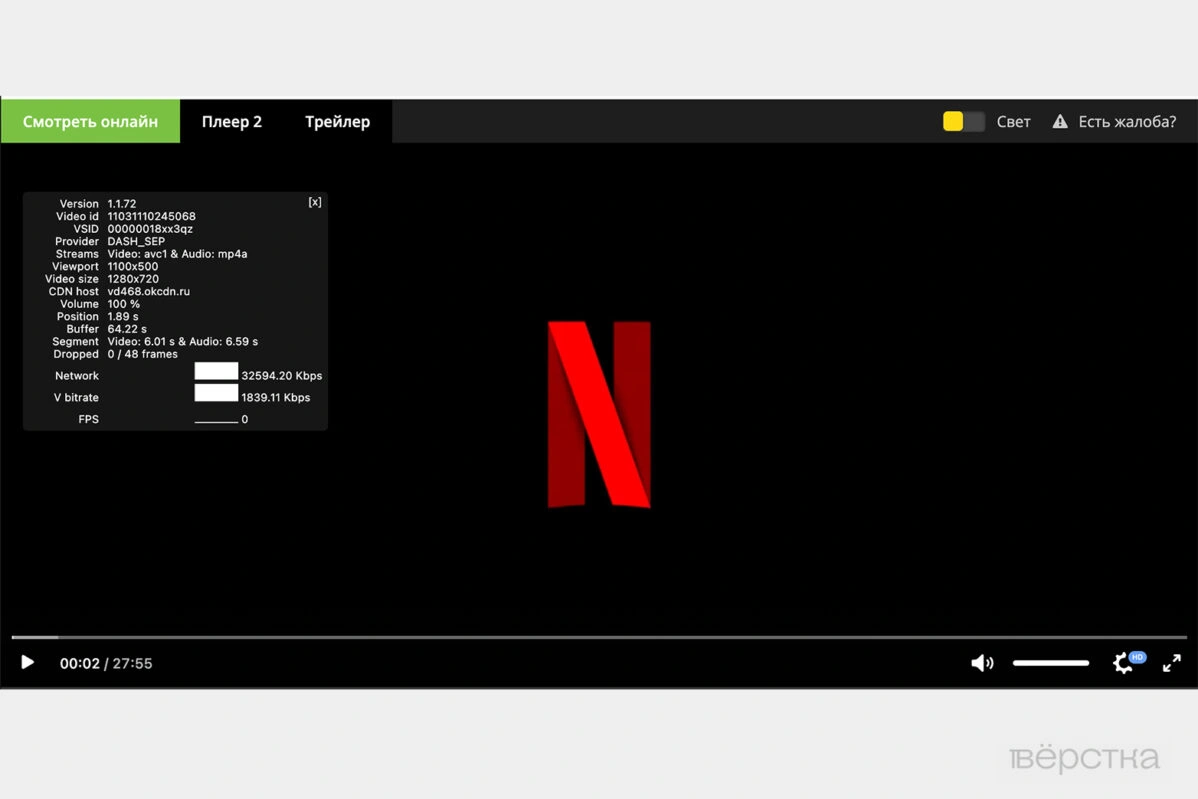 Сайтам с «пиратскими» сериалами связанные с «Газпром-медиа» бизнесмены предлагают защиту от Роскомнадзора в обмен на установку плеера CDNvideoHub
