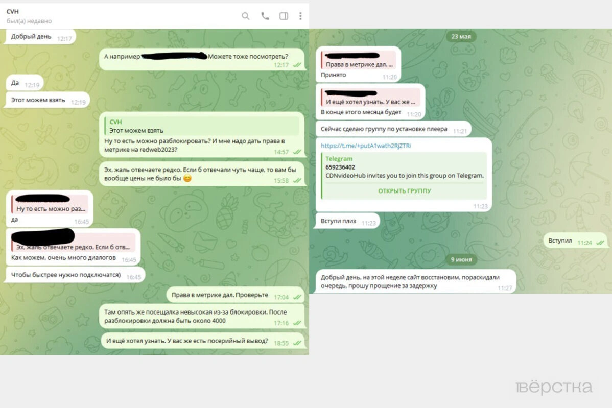 Сайтам с «пиратскими» сериалами связанные с «Газпром-медиа» бизнесмены предлагают защиту от Роскомнадзора в обмен на установку плеера CDNvideoHub