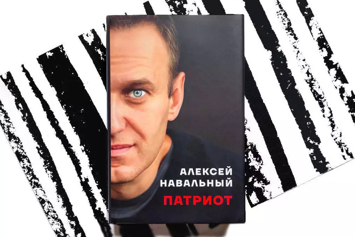 Суд запретил на территории России ссылки на продажу книги Алексея Навального «Патриот» на Ebay