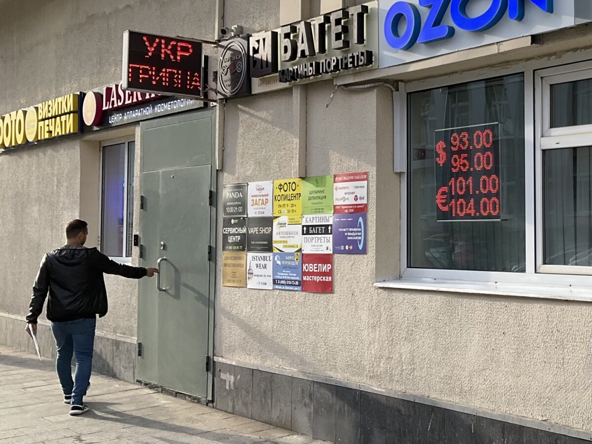 Последние резервы или готовность к&nbsp;войне: что ждёт российскую экономику в&nbsp;2026&nbsp;году?