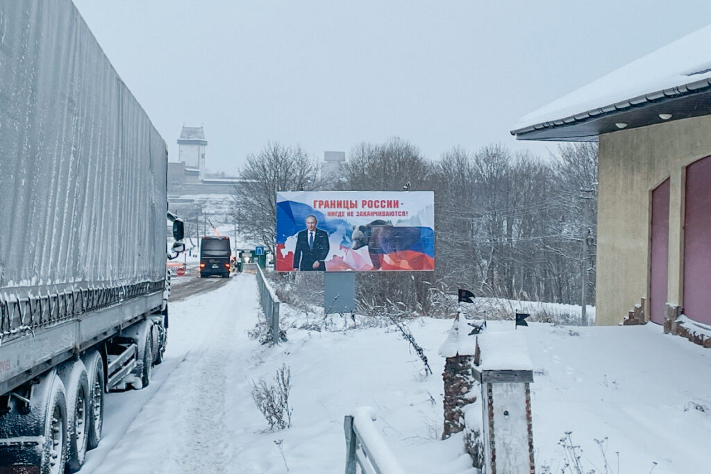 Плакат с Путиным на пути к закрытому мосту дружбы в Ивангороде