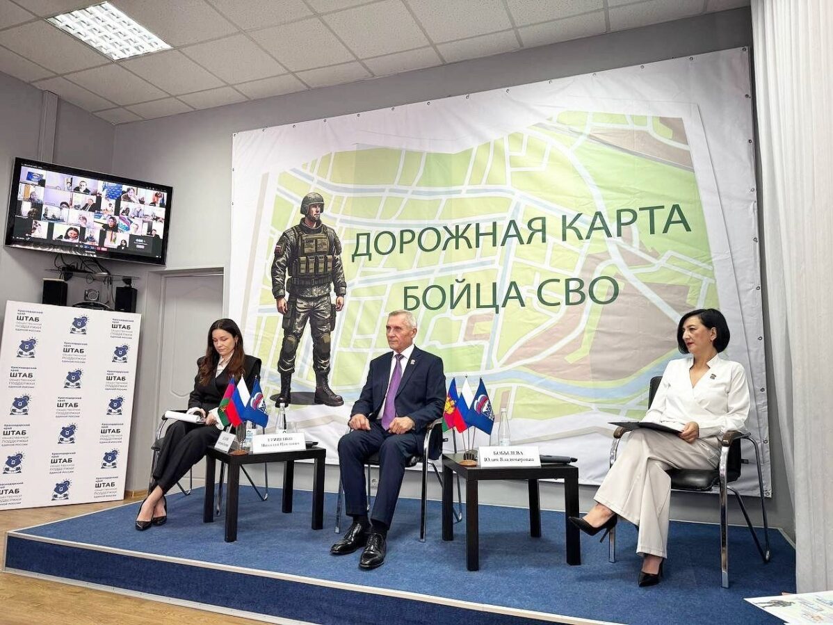 В Краснодарском крае запустили проект «Дорожная карта бойца СВО» — систему, объединяющую сведения о выплатах, медицине, трудоустройстве