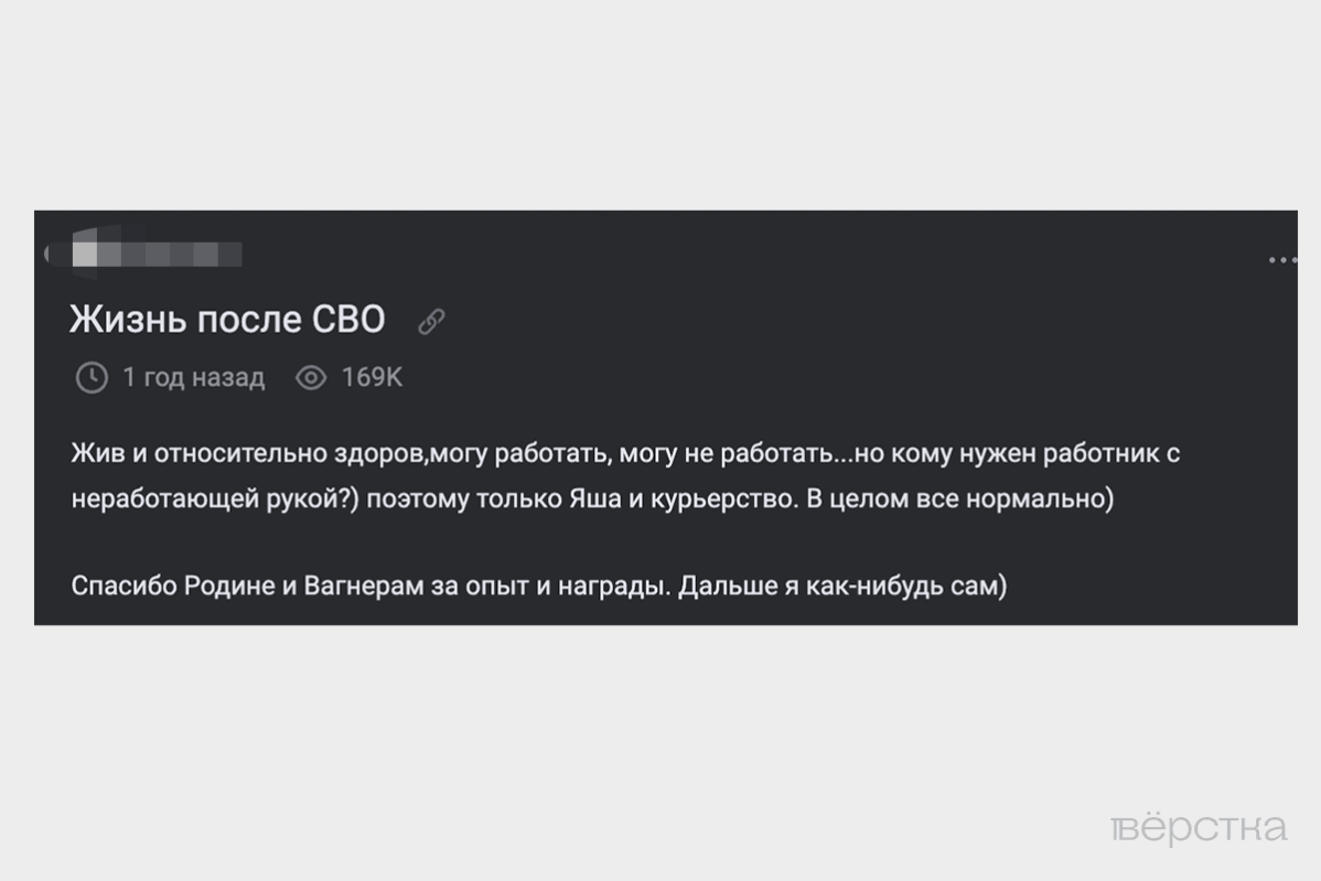 Участников «СВО» с инвалидностью неохотно берут на работу. Изменить ситуацию призван закон о квотировании, который обяжет предоставлять места участникам боевых действий с увечьям