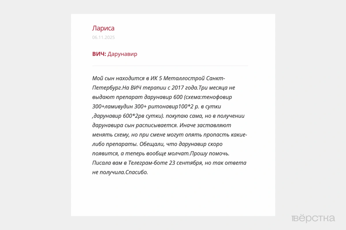 В последние годы участились проблемы с препаратами для антиретровирусной терапии для больных с ВИЧ и СПИДом