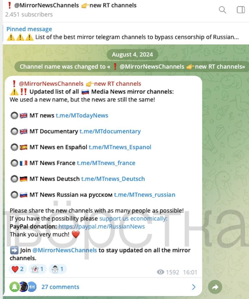 В Telegram появилась новая сетка каналов, дублирующая контент RT для европейских пользователей в&nbsp;обход санкций<br />
