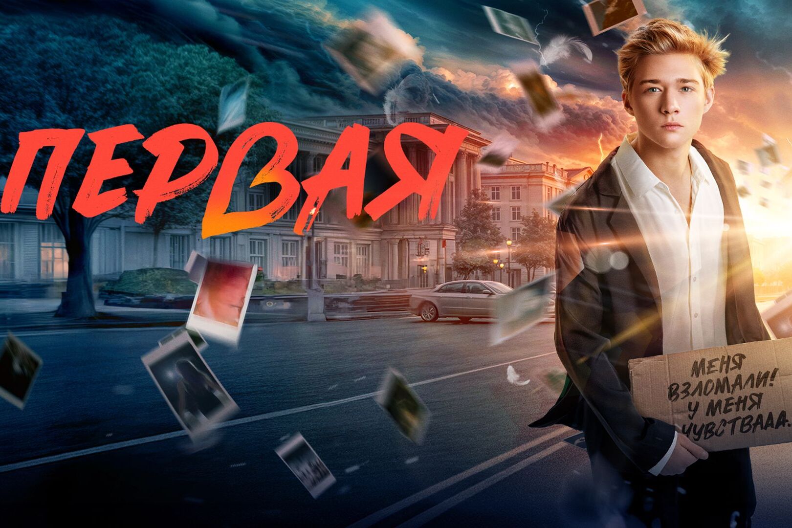 Минкультуры выделило 50 млн рублей дочери главного политтехнолога Кремля на фильм «Первая»