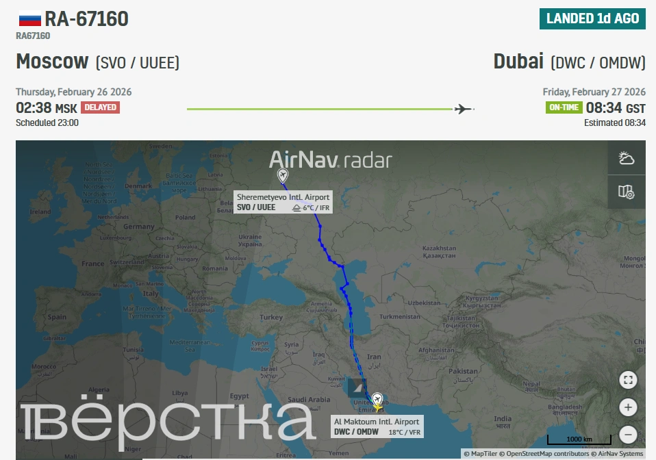 Самолёты российских миллиардеров застряли в Дубае из-за войны в Иране и закрытых аэропортов