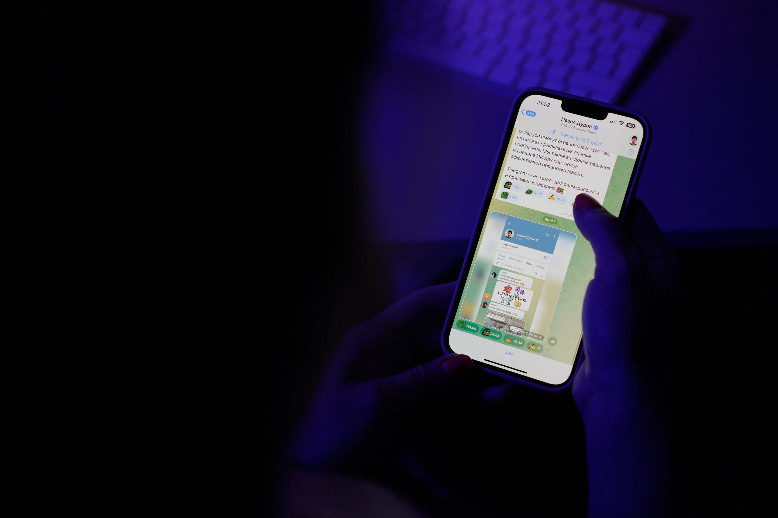 Роскомнадзор пытается ухудшить работу Telegram в России так, чтобы мессенджером нельзя было пользоваться