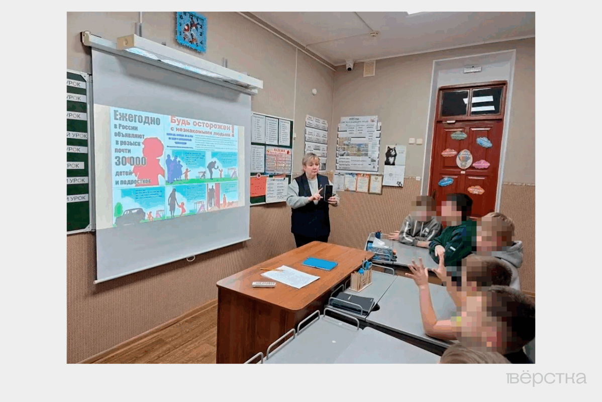 После волны нападений на школы с учениками стали проводить беседы‑инструктажи «Действия при нападении террористов в школе»