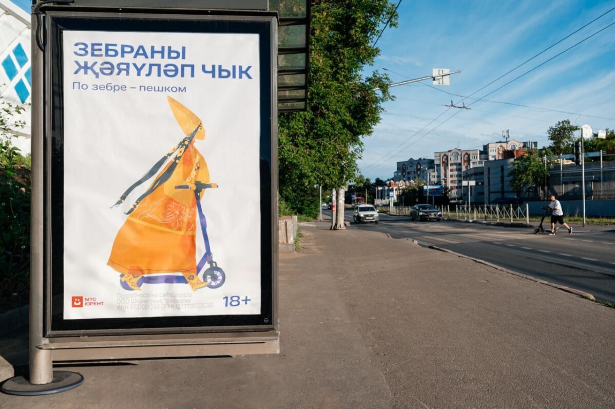 С 1 марта 2026 года вступил в силу закон о защите русского языка от «чрезмерного использования заимствований» в публичном пространстве