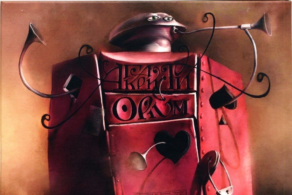 На стриминги вернули песню «Опиум для никого» группы «Агаты Кристи» — теперь она называется просто «Для никого»