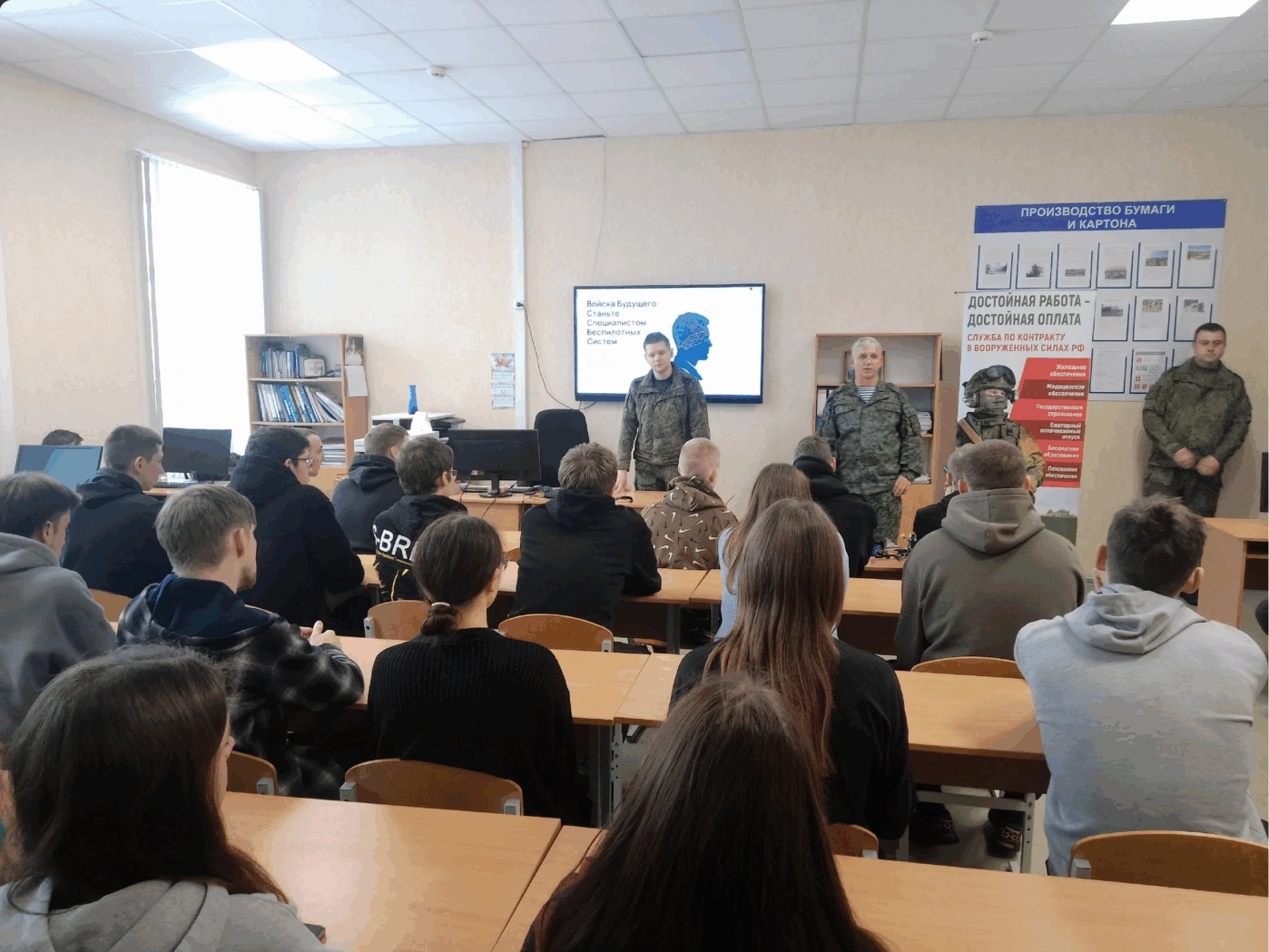 Вербовщики агитируют студентов Суражского промышленно-аграрного техникума для вступления в войска беспилотной авиации