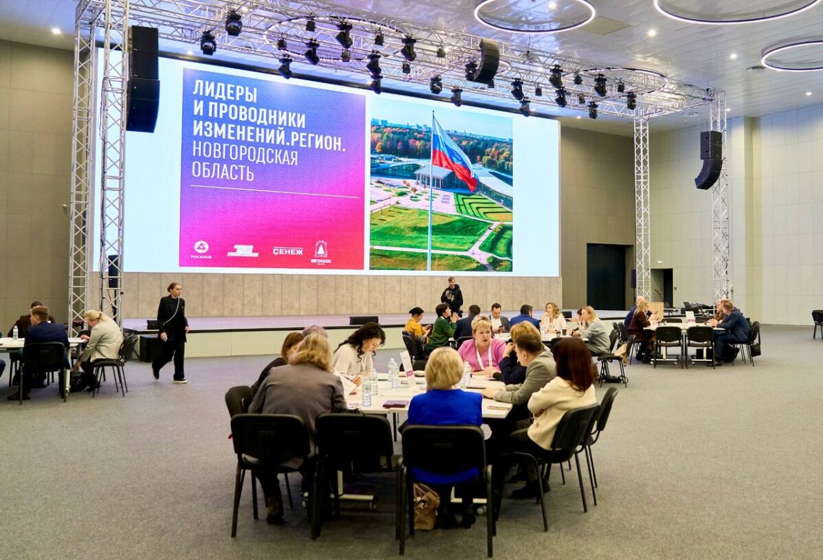Стратсессия в рамках Мастерской управления «Сенеж» в Новгороде