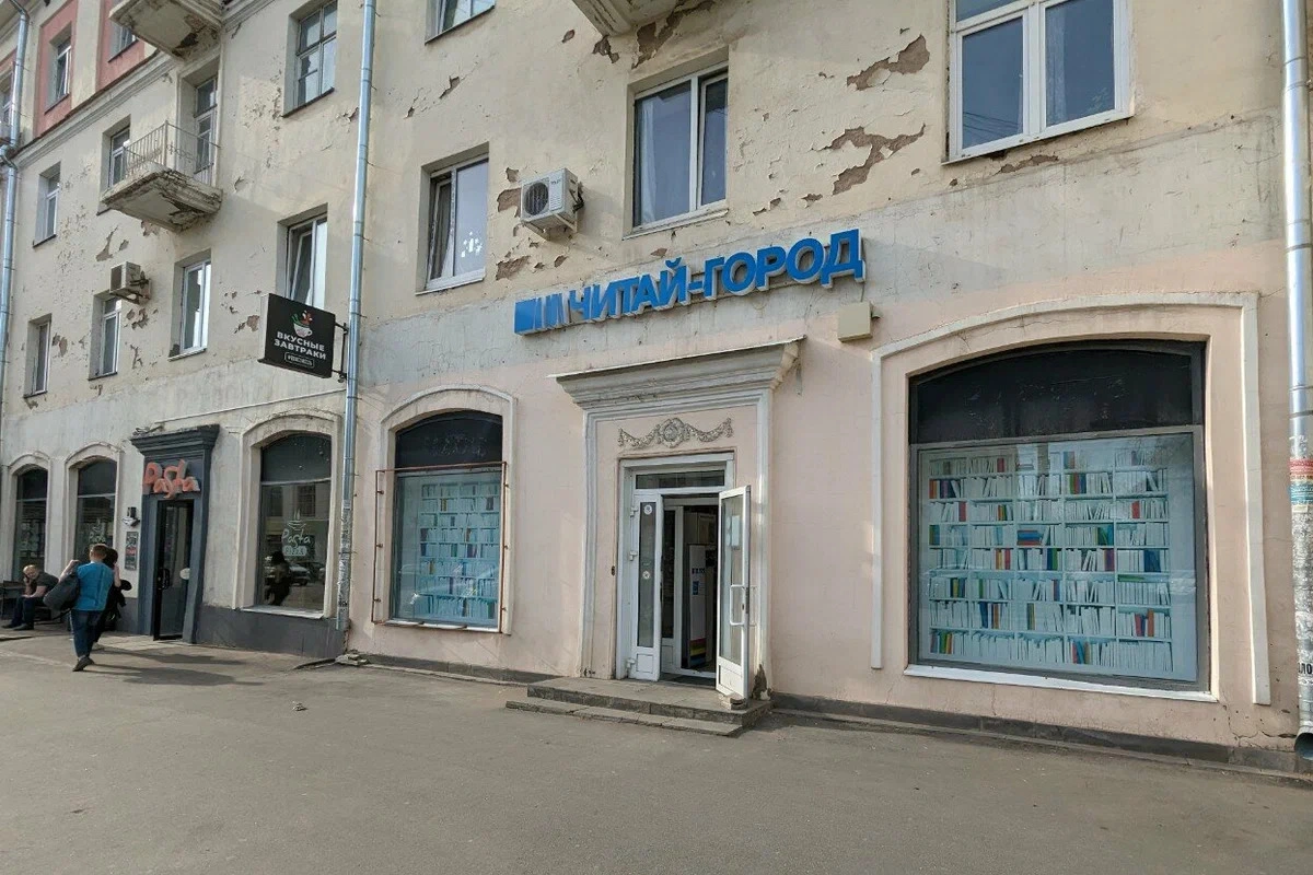 Суд впервые прекратил дело против «Читай-города» по статье о «пропаганде ЛГБТ», не найдя состава правонарушения