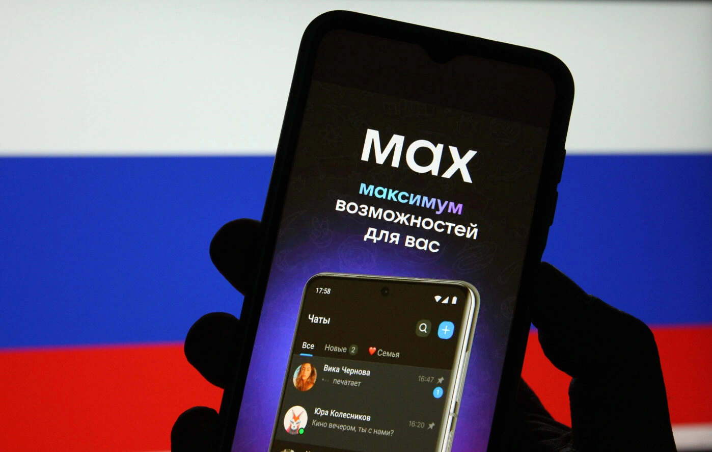 Пользователи в России массово жалуются на сбой мессенджера Max на фоне блокировки Telegram